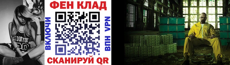 как найти закладки  площадка Telegram  АМФ Розовый  Лобня 