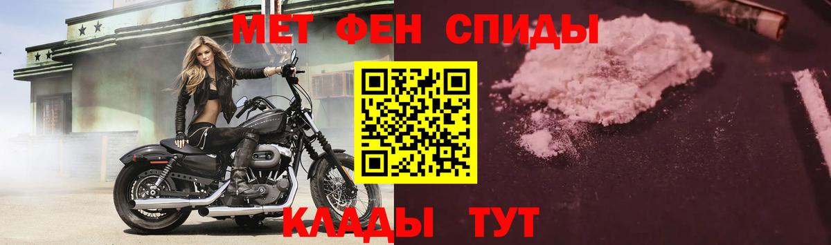Лобня  Amphetamine Premium  Вход с VPN 