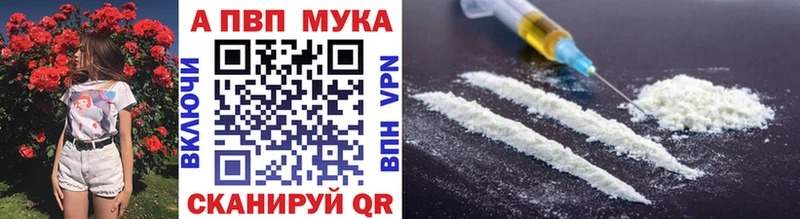 APVP СК  купить наркотики сайты  Лобня 