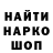 Метамфетамин пудра KRASHOVO TV