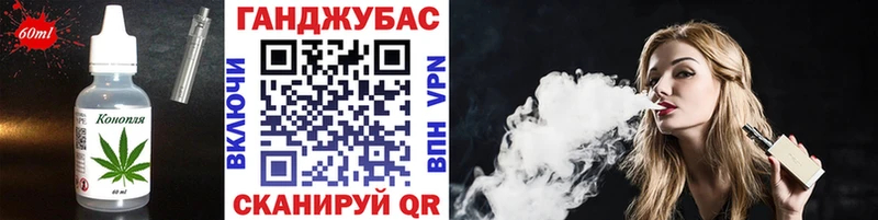 blacksprut ТОР  закладки  Лобня  Печенье с ТГК конопля 