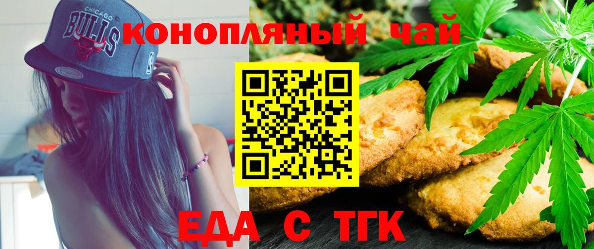 Лобня  Canna-Cookies конопля  Вход с VPN 