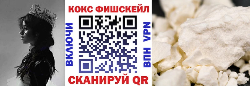 КОКАИН Перу  Лобня 
