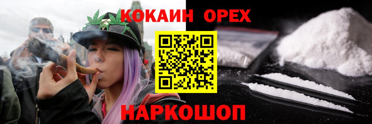 Лобня  Cocaine  цены наркотик  Вход с VPN  COCAIN Columbia  Кокаин Перу 