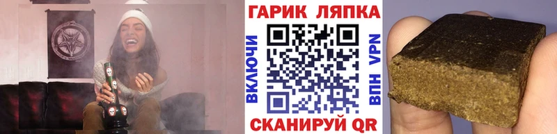 купить наркотик  Лобня  ГАШ hashish 