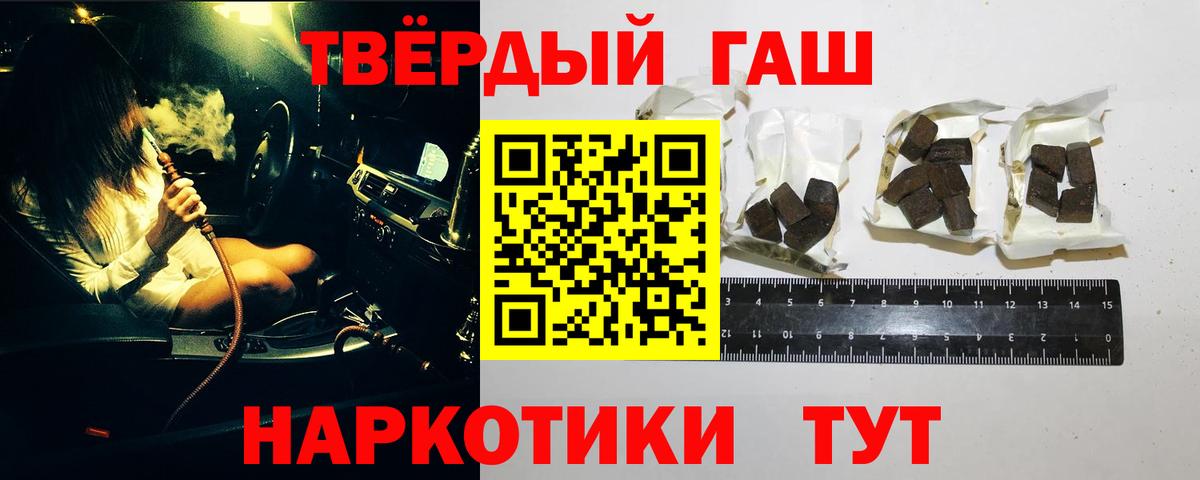 ГАШ Ice-O-Lator Лобня