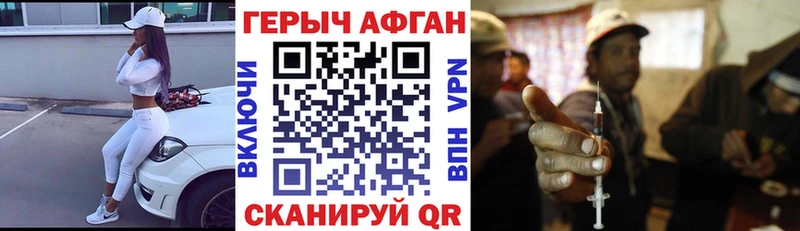 купить наркотик  Лобня  ГЕРОИН гречка 