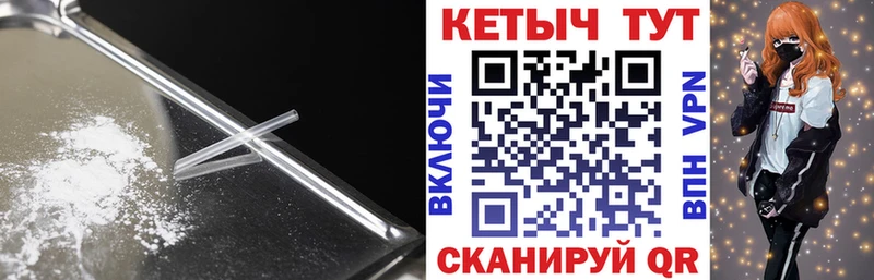 КЕТАМИН ketamine  ссылка на мегу онион  Лобня 
