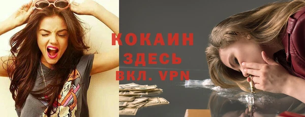 первитин Балабаново