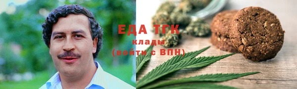 меф Аркадак