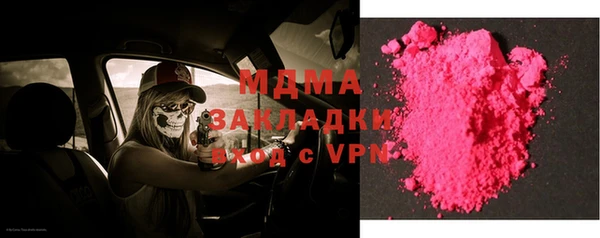 меф Аркадак
