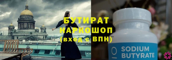спайс Армянск