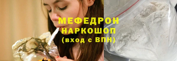 меф Аркадак