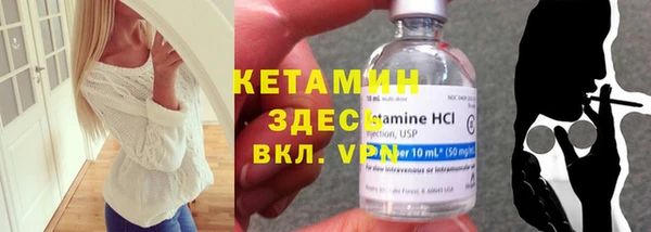 спайс Армянск
