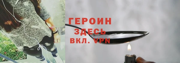 герыч Арсеньев