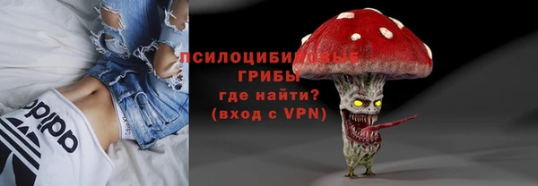 спайс Армянск