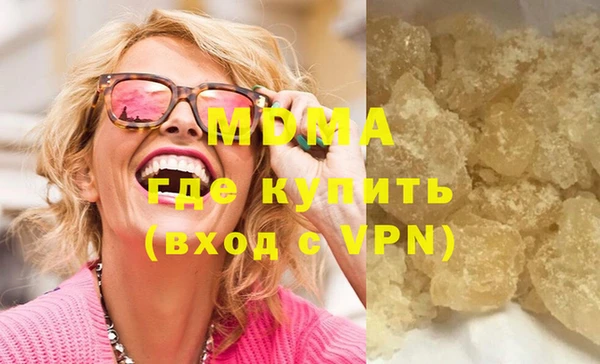 спайс Армянск