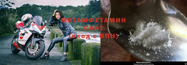 спайс Армянск