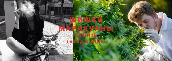 спайс Армянск