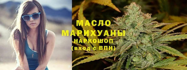 спайс Армянск