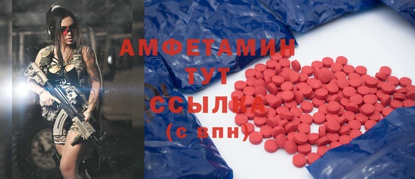 спайс Армянск