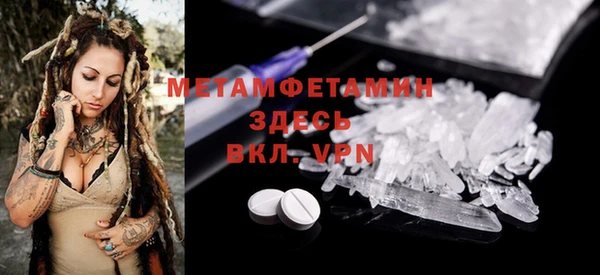 меф Аркадак