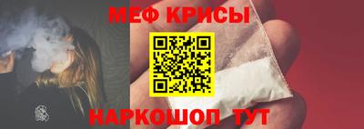 каннабис Краснознаменск