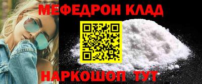 кокаин VHQ Краснодар