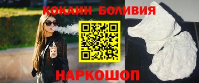 кокаин VHQ Краснодар