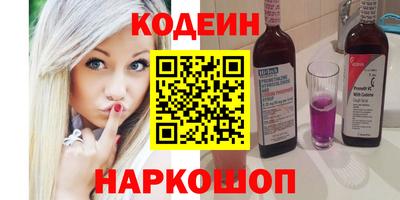 кокаин VHQ Краснодар