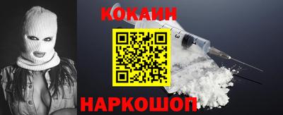 каннабис Краснознаменск
