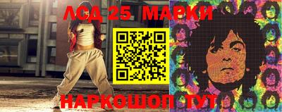 каннабис Краснознаменск
