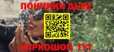 каннабис Краснознаменск