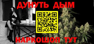 каннабис Краснознаменск