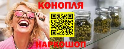каннабис Краснознаменск