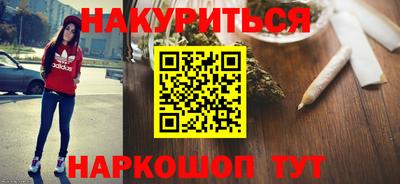 кокаин VHQ Краснодар