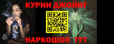 каннабис Краснознаменск