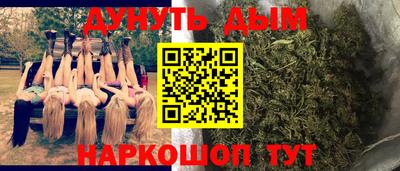каннабис Краснознаменск