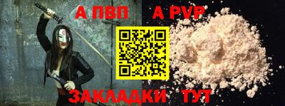 кокаин VHQ Краснодар
