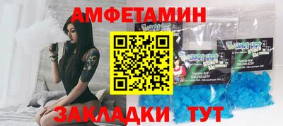 кокаин VHQ Краснодар