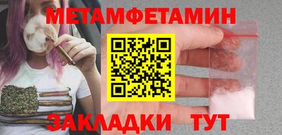 кокаин VHQ Краснодар