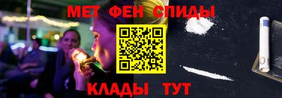 кокаин VHQ Краснодар