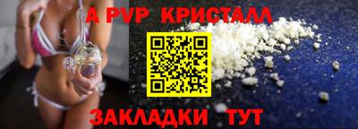 кокаин VHQ Краснодар