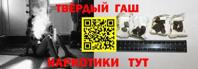каннабис Краснознаменск