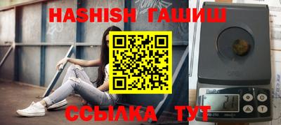 каннабис Краснознаменск