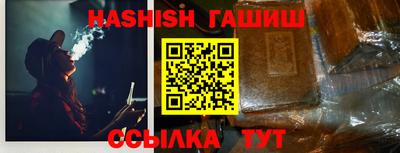 кокаин VHQ Краснодар