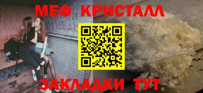 кокаин VHQ Краснодар
