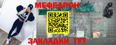 каннабис Краснознаменск