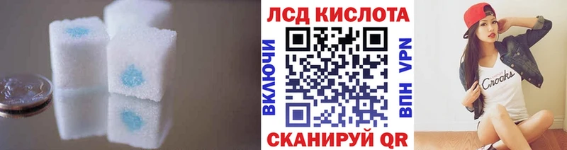 LSD-25 экстази ecstasy  Лобня 