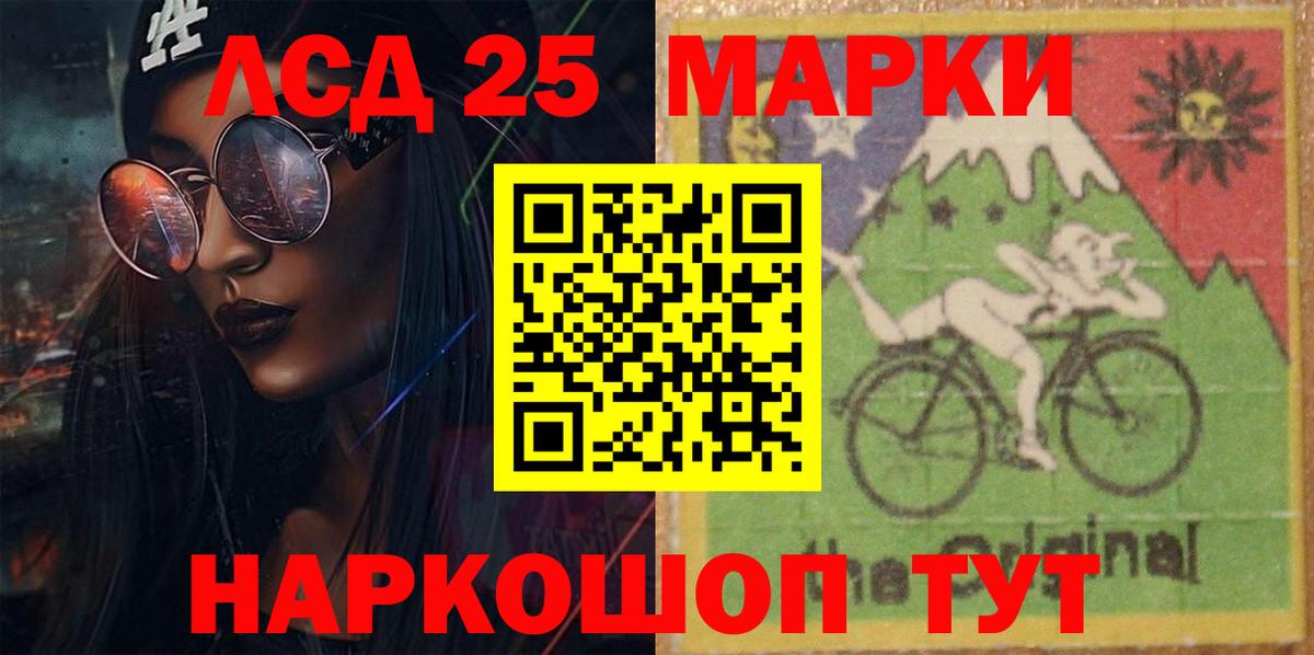 Лобня  ЛСД экстази  Вход с VPN  LSD-25 экстази кислота 